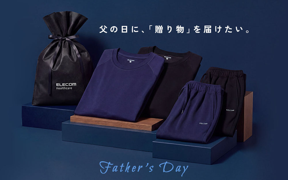 父の日ギフト特集