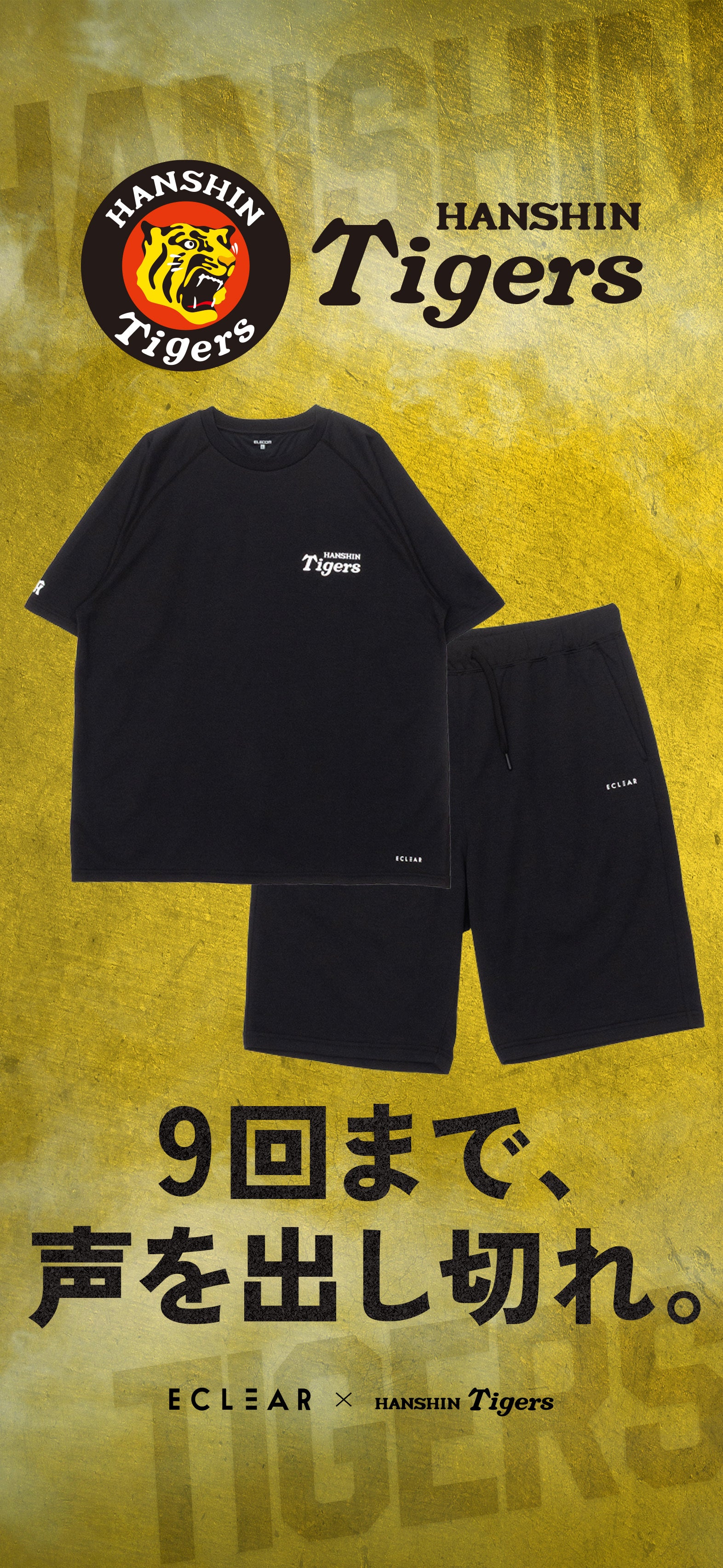エレコムヘルスケア公式オンラインストア